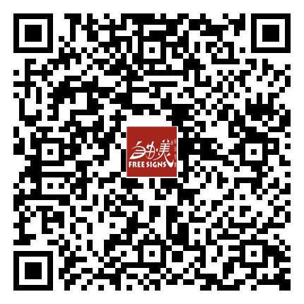 親，掃一掃<br/>瀏覽手機(jī)云網(wǎng)站