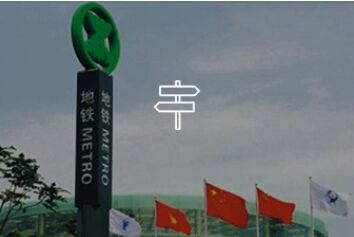 景區(qū)標識的作用有哪些