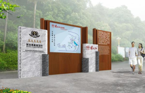 標識標牌制作機構為什么可靠