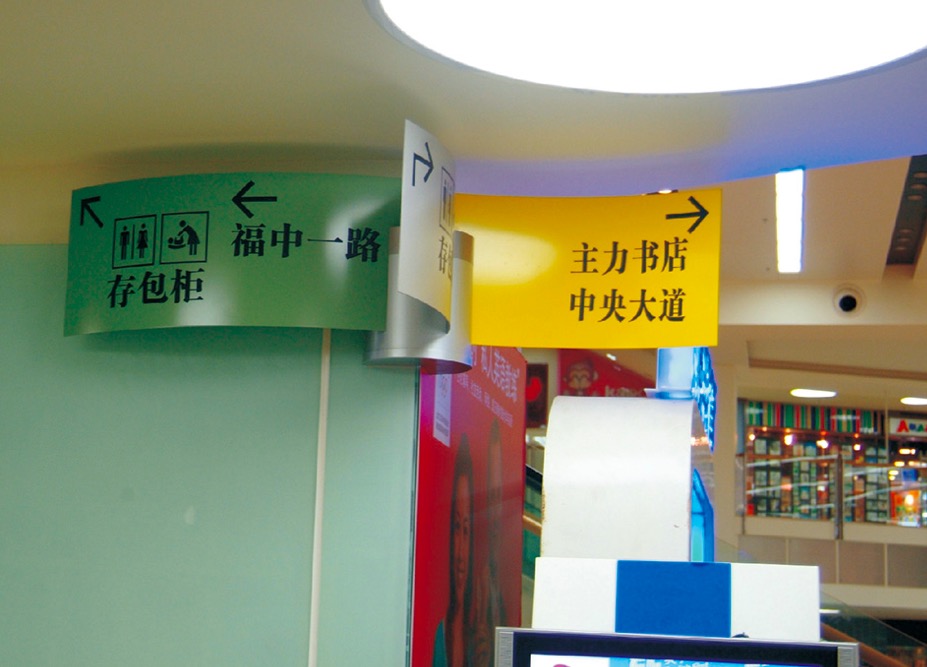 選擇校園文化標(biāo)識(shí)可以從哪些方面入手