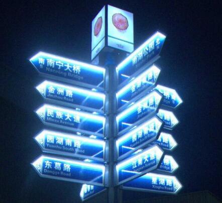 怎樣判斷標(biāo)識(shí)制作公司的可靠性