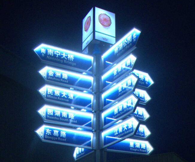 標(biāo)識制作公司通常使用哪些材料來制作標(biāo)識標(biāo)牌？