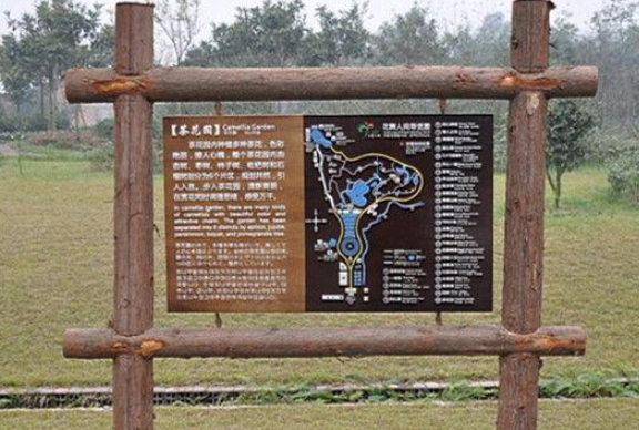 標識規(guī)劃設(shè)計要注意哪幾項